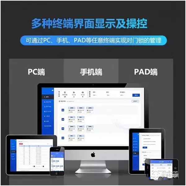 祝賀廣州逸米英匯公寓128套固麗佳LORA無線聯網鎖安裝調試完成！