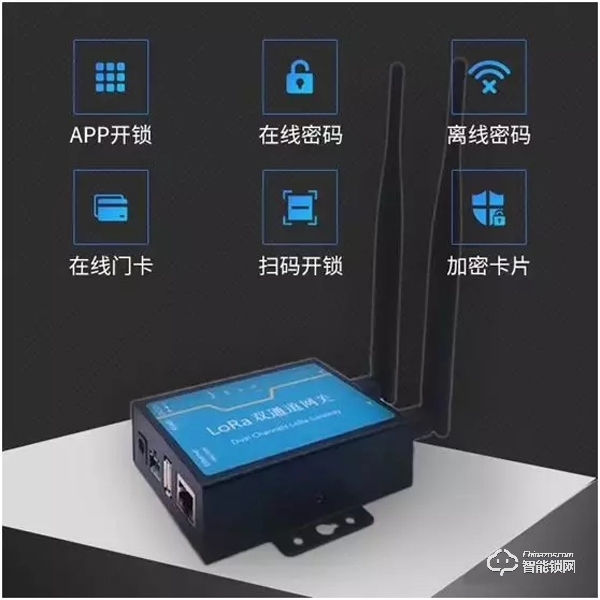 祝賀廣州逸米英匯公寓128套固麗佳LORA無線聯網鎖安裝調試完成！