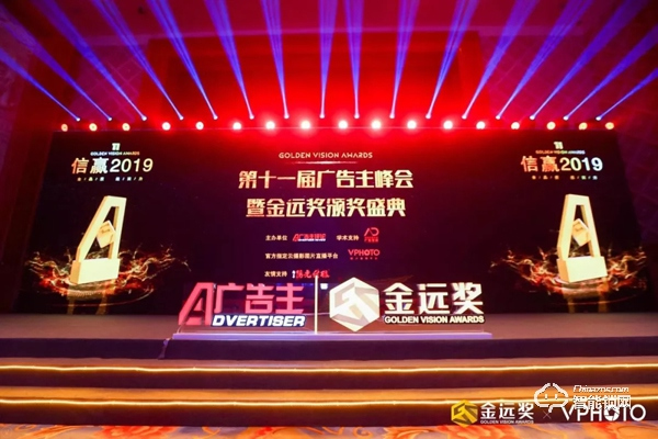 喜訊丨凱迪仕衛冕金遠獎案例類金獎，品牌實力權威認證