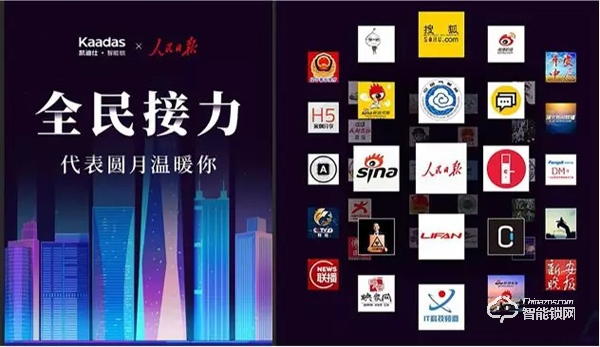 喜訊丨凱迪仕衛冕金遠獎案例類金獎，品牌實力權威認證