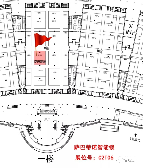 薩巴蒂諾智能鎖 | 亮劍永康門博會，讓我們相聚在C2T06展位！