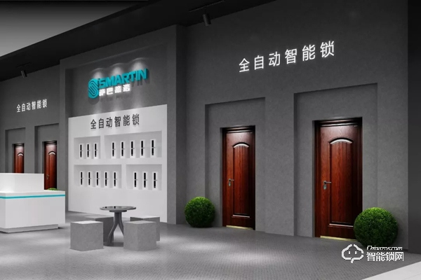 薩巴蒂諾智能鎖 | 亮劍永康門博會，讓我們相聚在C2T06展位！