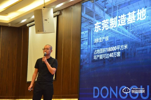 凱迪仕全國巡回招商會首輪落幕，276位新合作伙伴簽約成功