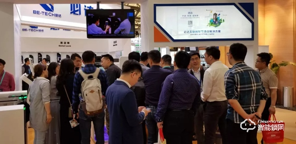 必達亮相2019上海國際酒店工程設計與用品展，構建智慧互聯新未來！
