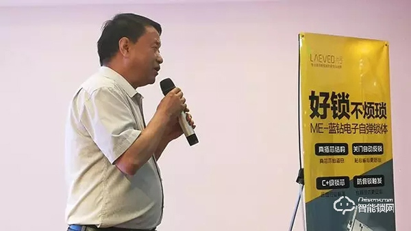 5G時代 | 六孚智能鎖昆明研討會完美落幕