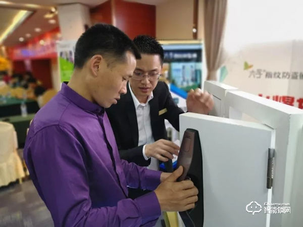 5G時代 | 六孚智能鎖昆明研討會完美落幕