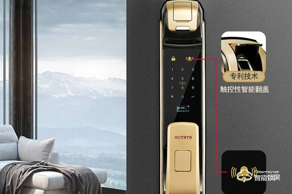 好太太指紋鎖價(jià)格 好太太指紋鎖價(jià)格是多少錢