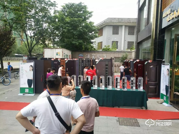 江西 . 南昌 | 合家利智能鎖2019新品品鑒營(yíng)銷峰會(huì)圓滿成功
