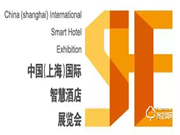 必達亮相第六屆中國國際智慧酒店展覽會