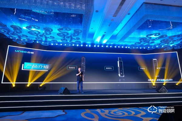 “集智 · 解鎖未來” | 云碩2019品牌戰略合作招商會圓滿結束！