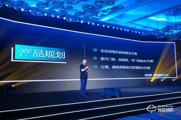 “集智 · 解鎖未來” | 云碩2019品牌戰略合作招商會圓滿結束！