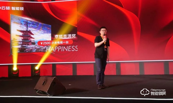 “集智 · 解鎖未來” | 云碩2019品牌戰略合作招商會圓滿結束！