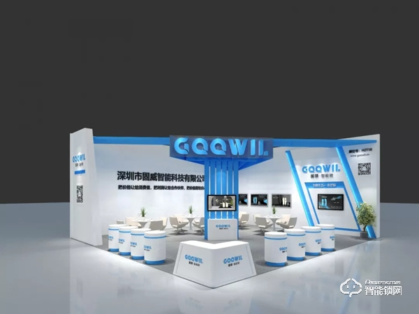 展會(huì)邀請(qǐng) | 5月26日，固威智能鎖與您相約永康國(guó)際門博