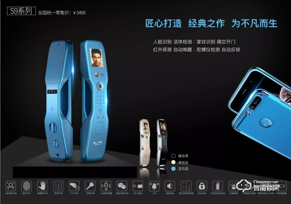 展會(huì)邀請(qǐng) | 5月26日，固威智能鎖與您相約永康國(guó)際門博