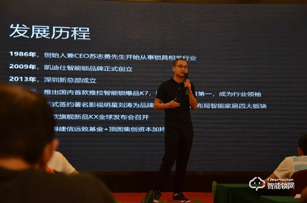 凱迪仕全國巡回招商會圓滿收官，千位經(jīng)銷商合作伙伴集結(jié)！