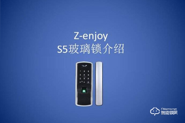 恒眾鑫智能鎖淘寶價格 恒眾鑫智能鎖淘寶價格有嗎