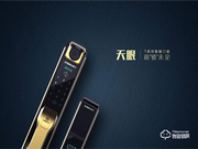 金典智能鎖t60價(jià)格多錢