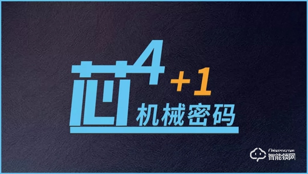 琨山通用亮相廣州建博會 新生態(tài)防盜智能鎖引領(lǐng)大趨勢