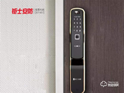 鉅士智能鎖質量怎么樣？