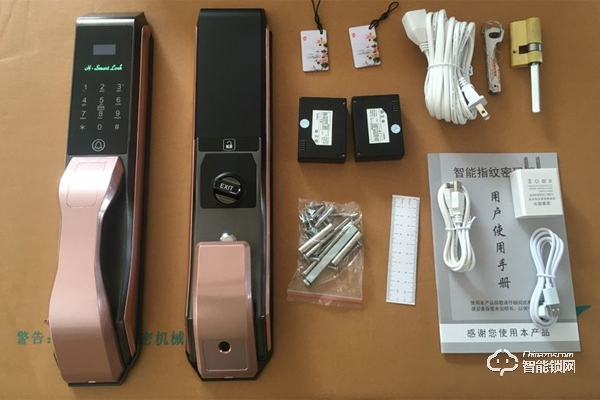 華安智能鎖價格 華安智能鎖價格是多少錢