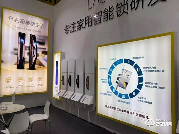專注智能鎖研發(fā)與創(chuàng)新，六孚受邀參展廣州建博會