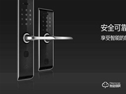 云柚智能門鎖有哪些優(yōu)點？