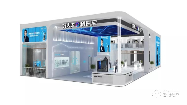 7月8日科徠尼智能鎖邀您參加廣州建博會(huì)