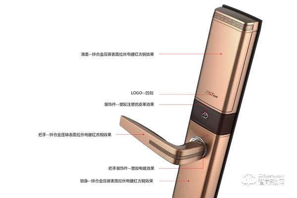 中控TL200智能鎖價格多少錢