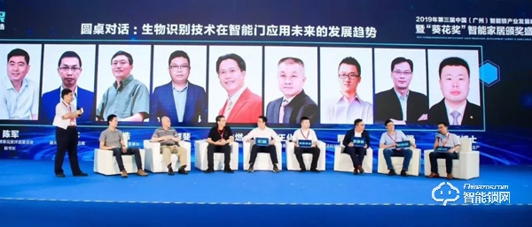 CSLP中國智能鎖共享產(chǎn)業(yè)平臺（MANSION曼申） 榮獲2019葵花獎三項重磅大獎，問鼎智能鎖行業(yè)最高殊榮！