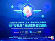 曼申智能鎖是幾線品牌？