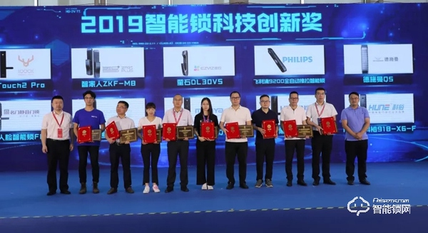 喜報I黑龍再度斬獲智能鎖界“奧斯卡”葵花獎－科技創新產品獎