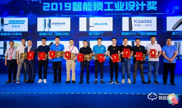 實(shí)力顏值雙開花！桔子物聯(lián)智能鎖斬獲“葵花獎(jiǎng)”兩項(xiàng)大獎(jiǎng)！