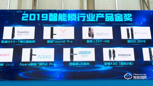 凱迪仕連續三年斬獲“葵花獎”，五大獎項勇奪行業最高殊榮！