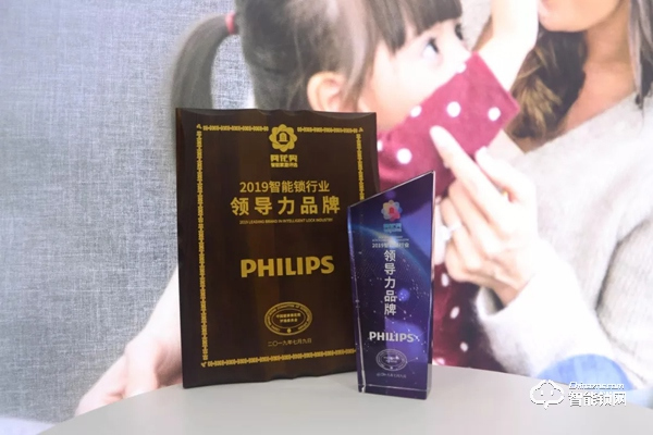 捷報|“葵花獎”揭曉，飛利浦智能鎖榮獲大獎，戰績喜人