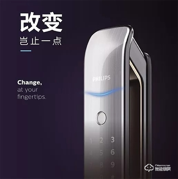 捷報|“葵花獎”揭曉，飛利浦智能鎖榮獲大獎，戰績喜人