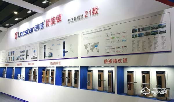 10年建博會參展商-創(chuàng)佳，展會出彩|誠邀您來看！