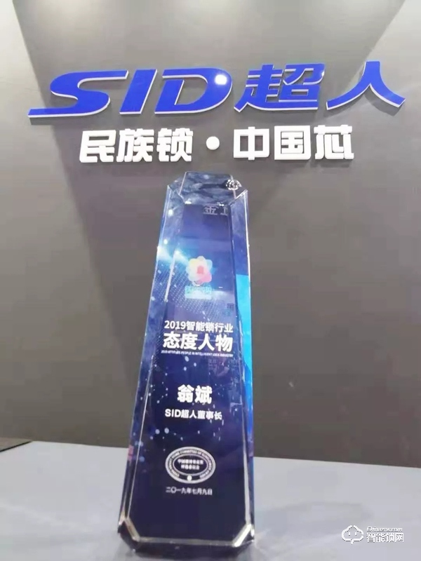 廣州建博會首秀 | 超人智能鎖攜全品類驚艷亮相，掀起熱潮！