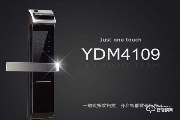 耶魯智能門鎖價(jià)格 耶魯智能門鎖價(jià)格參考