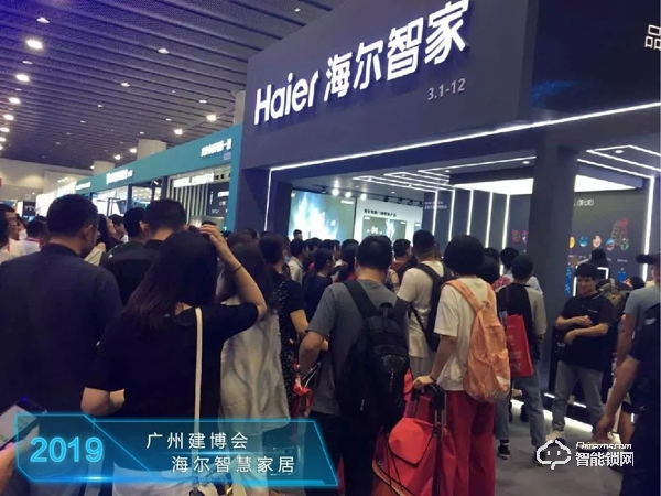 核心科技旗艦門鎖加持，海爾智慧家居建博會“亮劍”