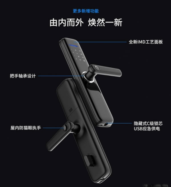 e城e家與合作伙伴一起打造智慧家庭生活服務生態圈的全新理念