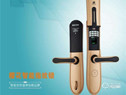 櫻花F1智能鎖質量怎么樣？