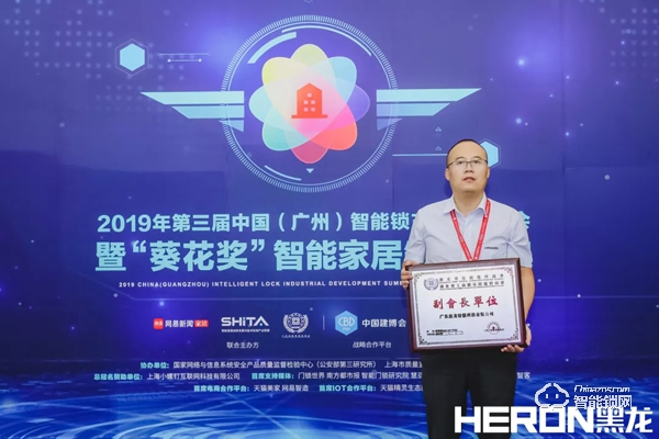 2019中國（廣州）建博會，黑龍攜新品驚艷亮相，引領品質生活新奢享