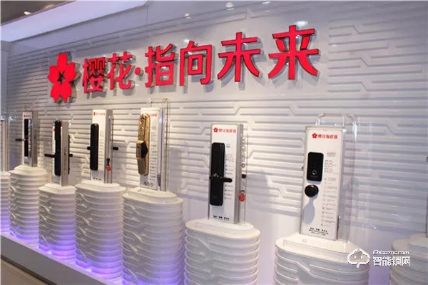 中國智能鎖行業考察行之走進櫻花指紋鎖