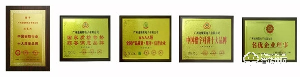 迪縵斯誠(chéng)邀您參加第六屆中國(guó)-亞歐安防博覽會(huì)