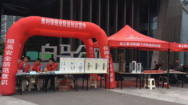 美利保物聯(lián)網(wǎng)鎖戶(hù)外廣告全面上線(xiàn)，多維度傳播勢(shì)不可擋