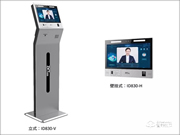 中控智慧是幾線品牌？