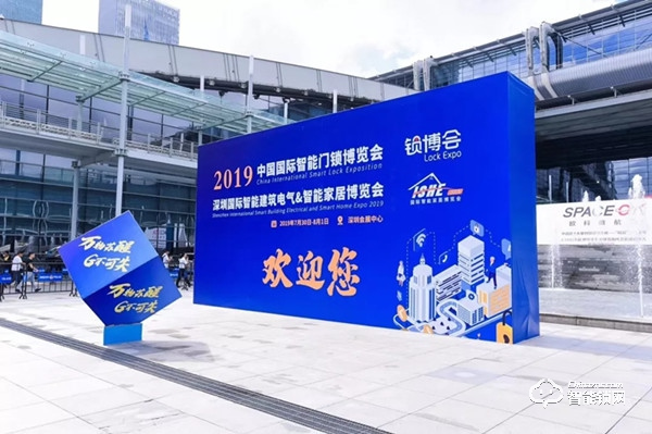 亞太天能智能鎖斬獲：2019“孔明獎”創新獎與風云人物獎