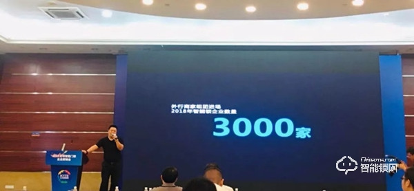 亞太天能智能鎖斬獲：2019“孔明獎”創新獎與風云人物獎