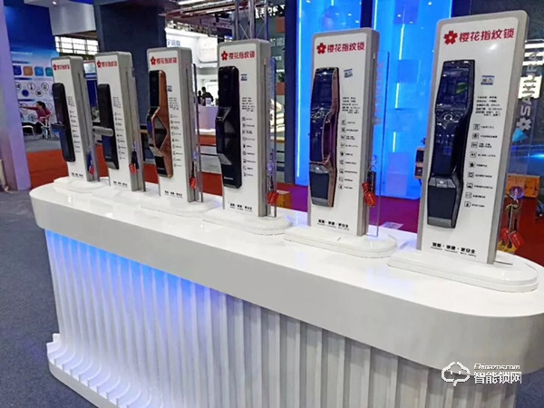 櫻花榮獲孔明獎年度“智能門鎖創新產品獎”