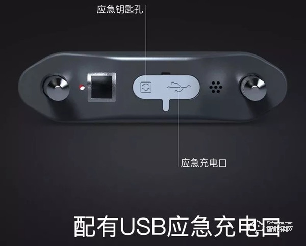 薩巴蒂諾U型智能鎖，多場景應用，得心應手！